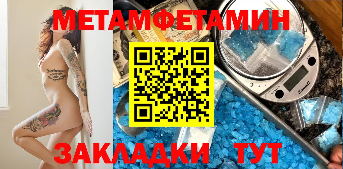 АМФЕТАМИН VHQ  Amphetamine  Заволжье  Вход с VPN 