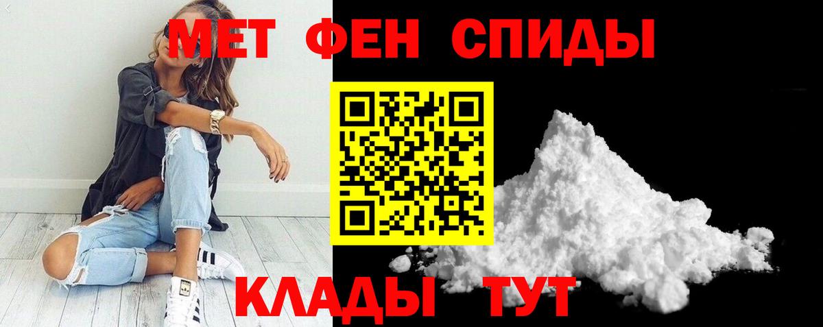 АМФЕТАМИН 98% Заволжье