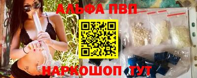 амф Кунгур