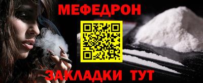амф Кунгур