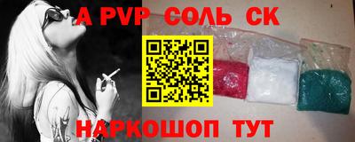 скорость mdpv Ливны