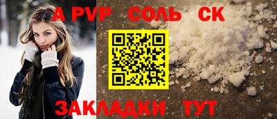 a pvp Кумертау