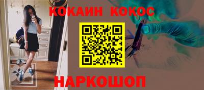 скорость mdpv Ливны