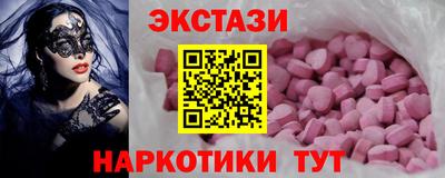 амф Кунгур