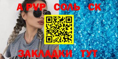 героин Кулебаки