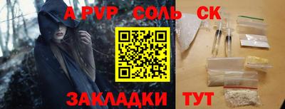 a pvp Кумертау