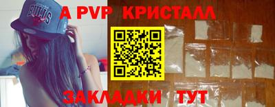 скорость mdpv Ливны