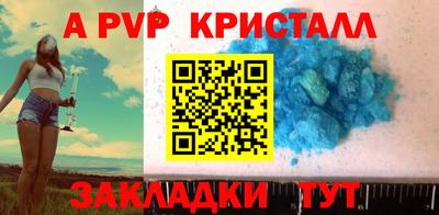 a pvp Кумертау