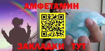 скорость mdpv Ливны