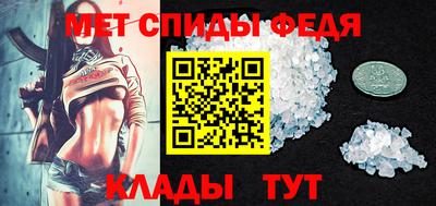 скорость mdpv Ливны