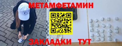 героин Кулебаки