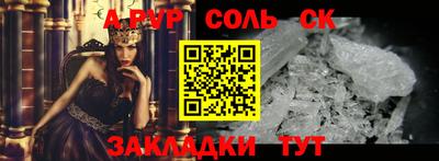 амф Кунгур