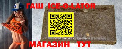 амф Кунгур