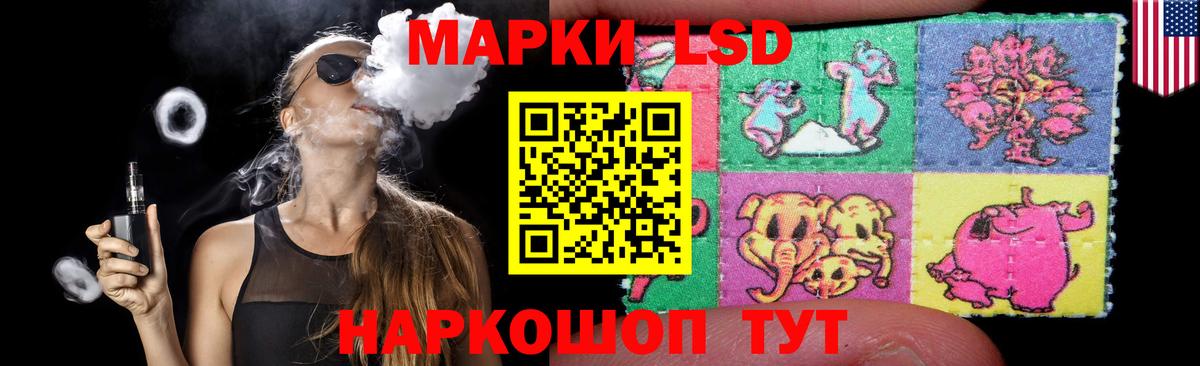 LSD-25 экстази кислота Заволжье