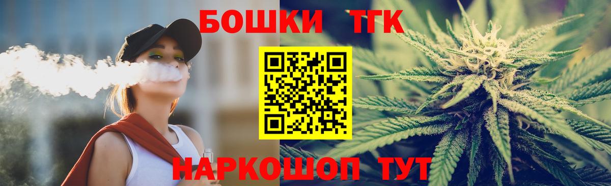 Бошки марихуана ГИДРОПОН  МАРИХУАНА MAZAR  Вход с VPN  Канабис семена  Заволжье 